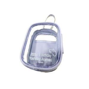 荒牧慶彦 OFFICIAL STORE | 荒牧慶彦 OFFICIAL SITE