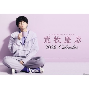 荒牧慶彦 OFFICIAL STORE | 荒牧慶彦 OFFICIAL SITE